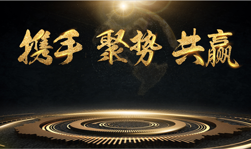 开云体云app（中国）官方网站与中标软件达成战略合作